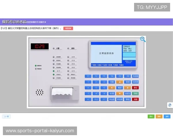仿真模拟训练系统应用 提升执行人员实操能力